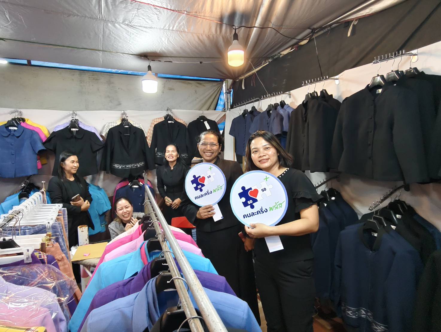 พช.ขอนแก่น : 2 วันสุดท้าย! เดินหน้าหนุนเศรษฐกิจชุมชน จัดงาน “OTOP CITY IN KHONKAEN ครั้งที่ 28” พร้อมเชิญชวนใช้สิทธิ์ “คนละครึ่ง พลัส”