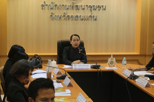 พช.ขอนแก่น : ประชุมเตรียมความพร้อมการจัดกิจกรรมตามรอยเสด็จสมเด็จพระนางเจ้าสิริกิติ์ พระบรมราชินีนาถ พระบรมราชชนนีพันปีหลวง ณ พื้นที่อำเภอชุมแพ