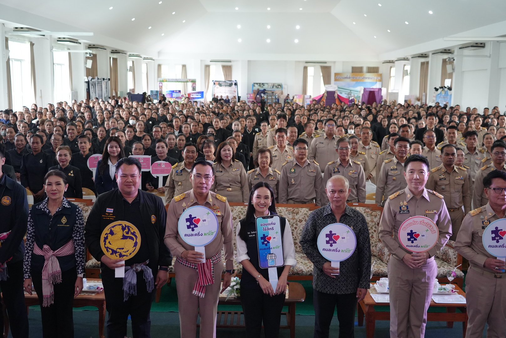 รัฐมนตรีช่วยฯ ศศิธร นำทีมกระทรวงมหาดไทย ขับเคลื่อนภารกิจพัฒนาชุมชนและหนุนเสริมเศรษฐกิจฐานรากที่ขอนแก่น