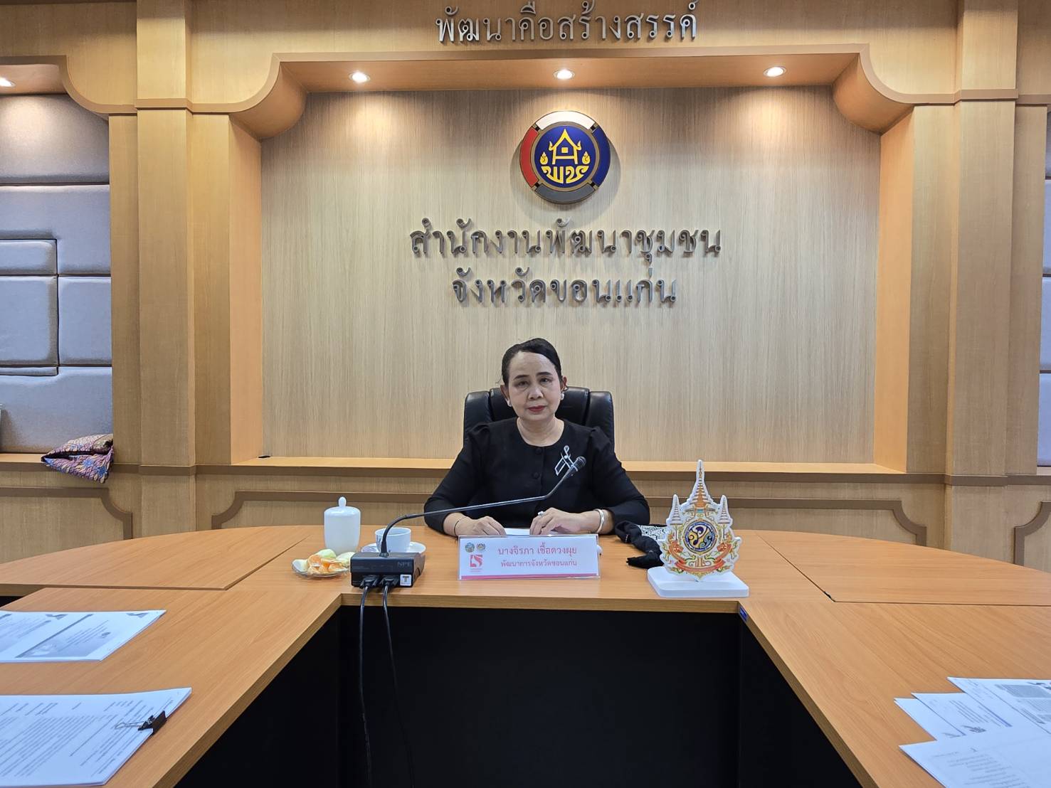 พช.ขอนแก่น ร่วมประชุมชี้แจง เร่งรัด กำกับ ติดตาม การดำเนินงานกองทุนพัฒนาบทบาทสตรี ครั้งที่ 5/2568