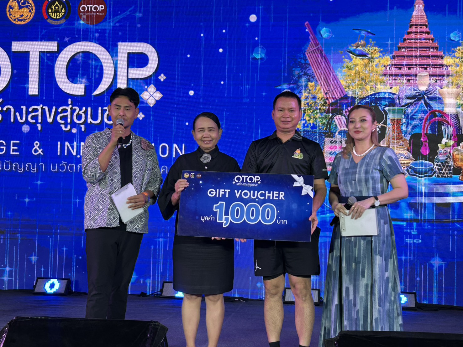 กรมการพัฒนาชุมชน จัดงานใหญ่ต้อนรับต้นปี "OTOP สร้างสุขสู่ชุมชน" เปิดเวทีภูมิปัญญา สร้างรายได้ สร้างรอยยิ้มสู่ชุมชน ณ จังหวัดขอนแก่น