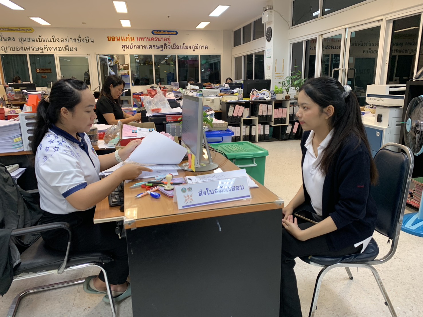 พช.ขอนแก่น รับสมัคร “อาสาพัฒนา (อสพ.) รุ่นที่ 78” กระแสตอบรับดีเยี่ยม ยอดผู้สมัครกว่า 240 ราย
